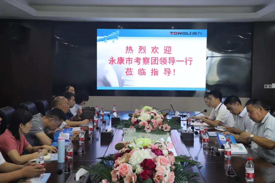 永康市委統(tǒng)戰(zhàn)部、工商聯(lián)領導率團蒞臨通力考察