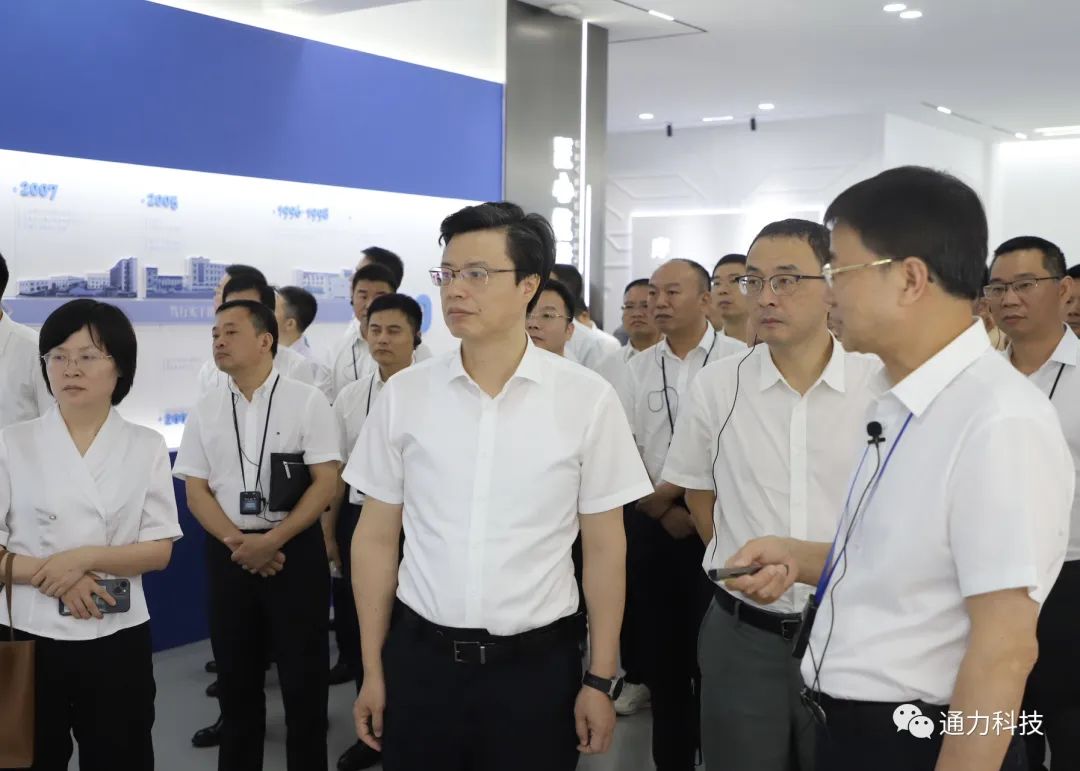 領(lǐng)導關(guān)懷 | 溫州市委常委、市紀委書記、市監(jiān)委主任金煥民率隊蒞臨通力科技開展清廉溫州建設(shè)考察活動