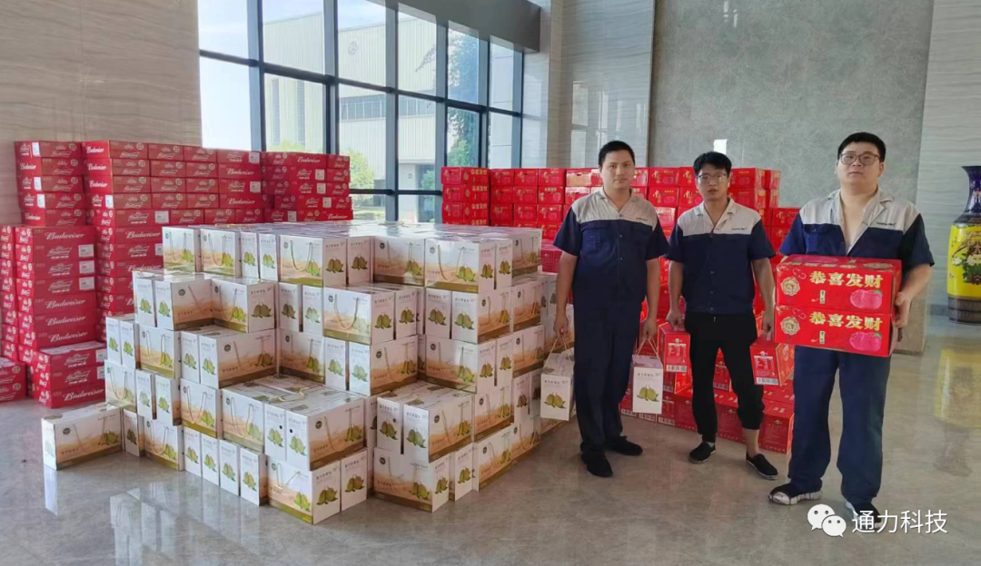 文化 | 通力科技開展“情暖中秋，喜迎國慶”系列活動！