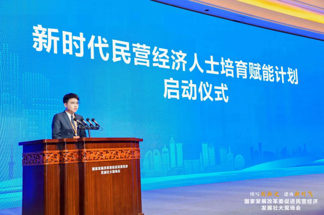 國(guó)家發(fā)展改革委促進(jìn)民營(yíng)經(jīng)濟(jì)發(fā)展壯大現(xiàn)場(chǎng)會(huì)在溫州召開，項(xiàng)純堅(jiān)受邀參加會(huì)議并發(fā)言